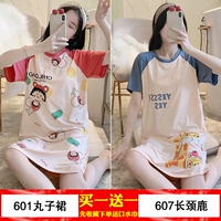 Юбка 601 юбка Maruko+607 жираф