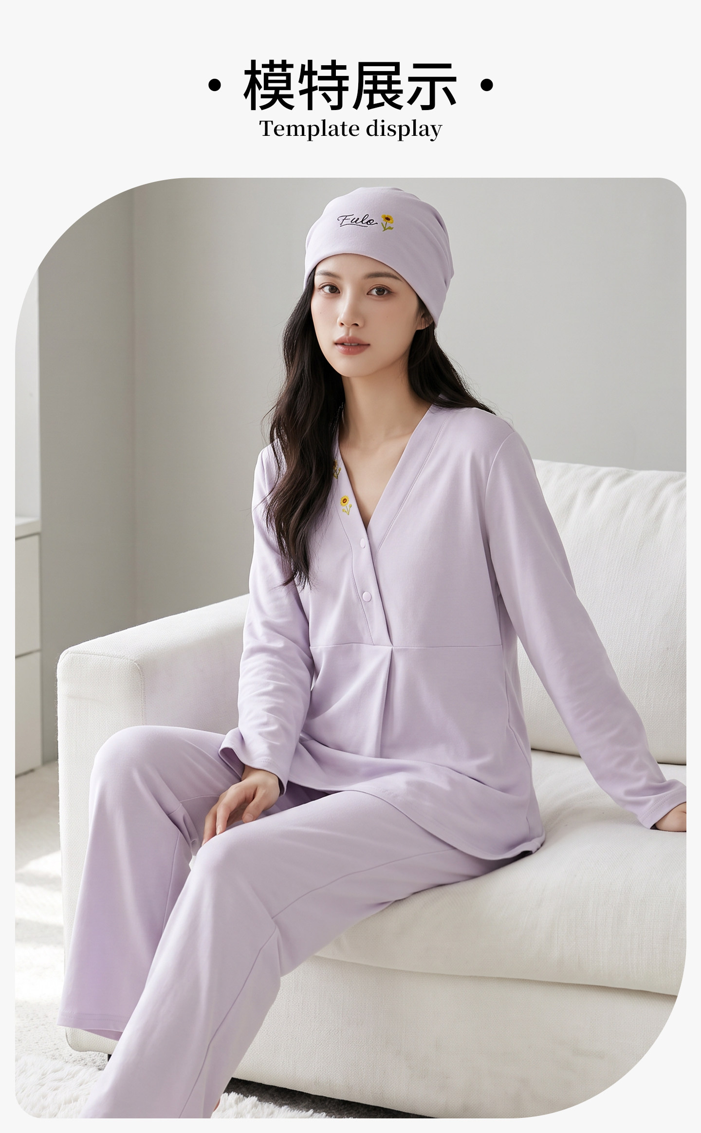 帽子带胸垫秋冬月子服纯棉哺乳睡衣春秋坐月子女孕妇不勒肚家居服 — 14