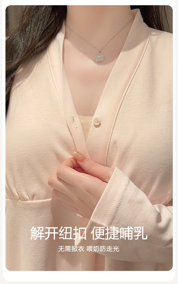 简约款带胸垫纯棉月子服夏秋季薄款产后产妇孕妇哺乳睡衣全棉秋冬 — 13