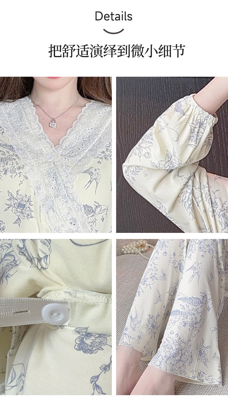 莫代尔月子服女夏秋冬9月份10产后产妇哺乳期睡衣纯棉孕妇家居服 — 12