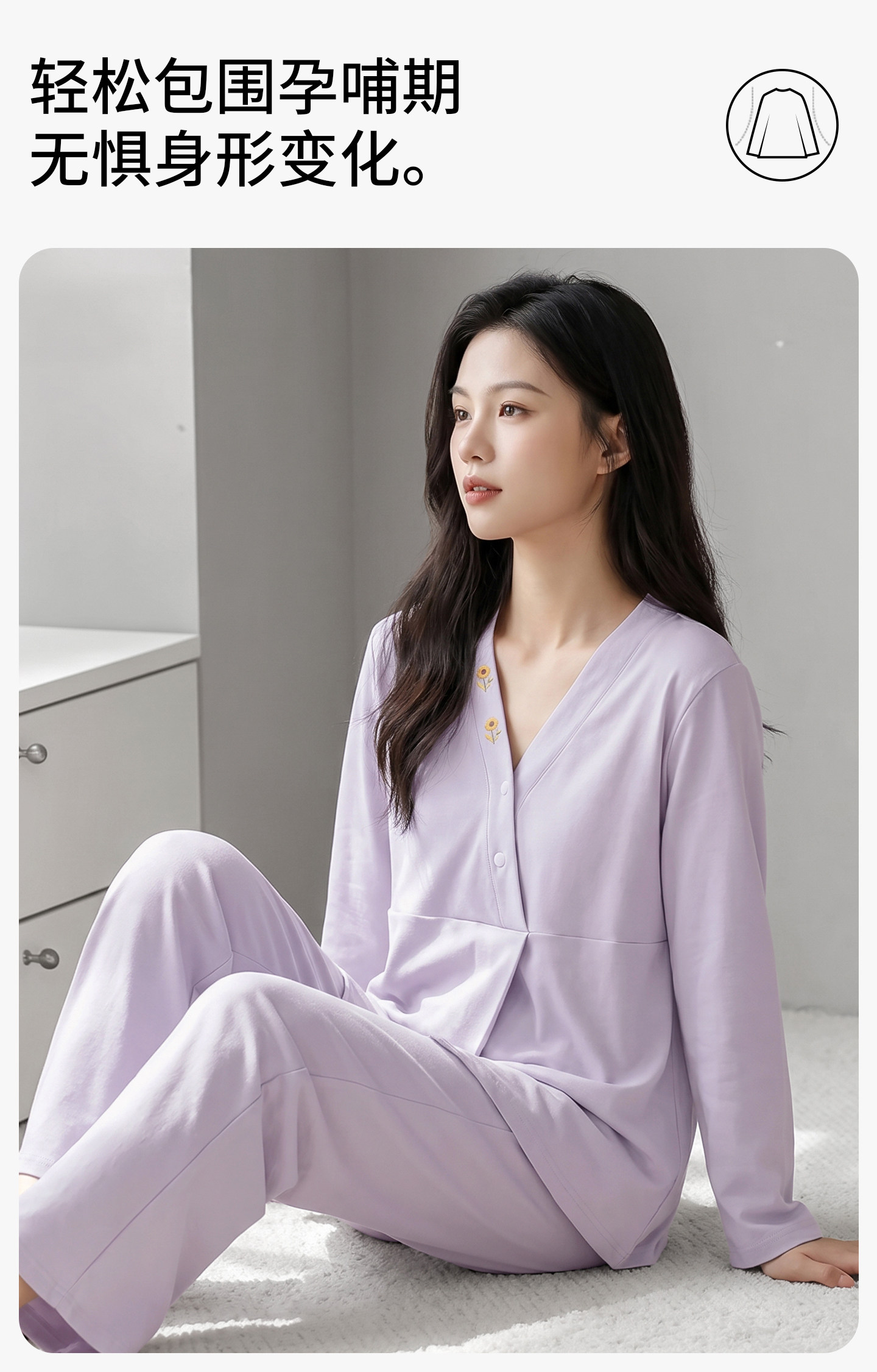 帽子带胸垫秋冬月子服纯棉哺乳睡衣春秋坐月子女孕妇不勒肚家居服 — 8