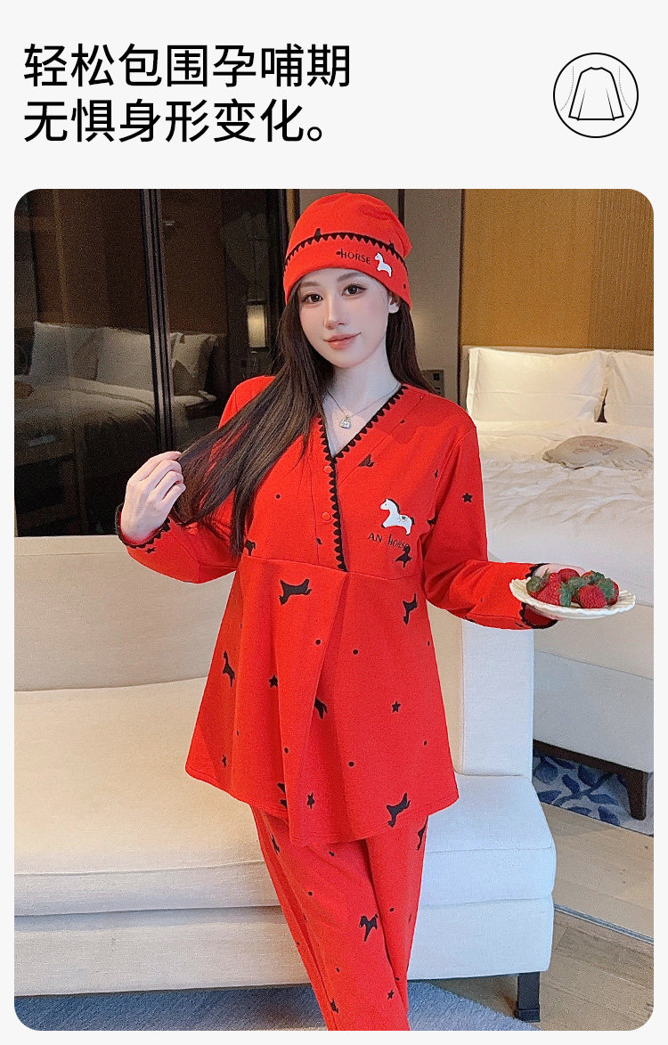 送帽子秋冬纯棉月子服10月份产后孕妇哺乳睡衣套装春秋产妇家居服 — 8