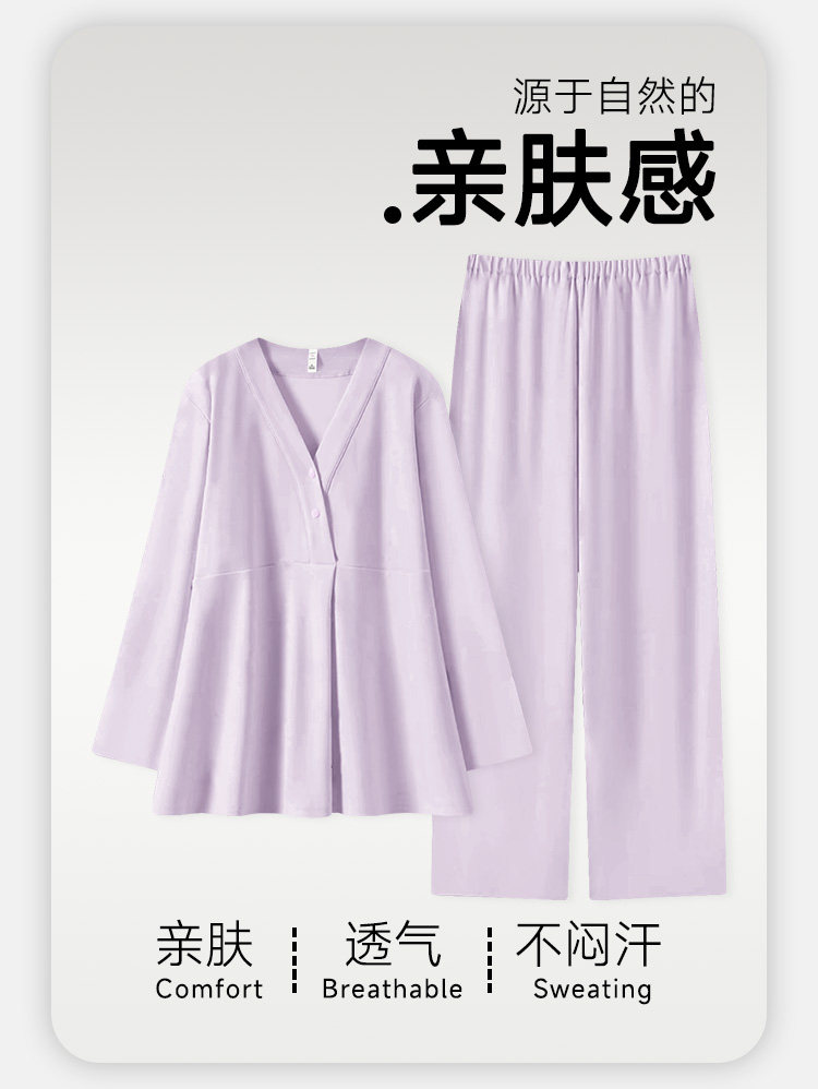 月子服纯产后棉孕妇睡衣产妇吸汗喂奶哺乳夏季薄款孕妇秋冬家居服 — 2