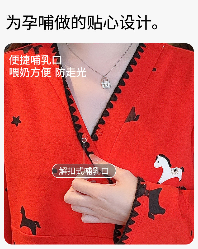 送帽子秋冬纯棉月子服10月份产后孕妇哺乳睡衣套装春秋产妇家居服 — 9