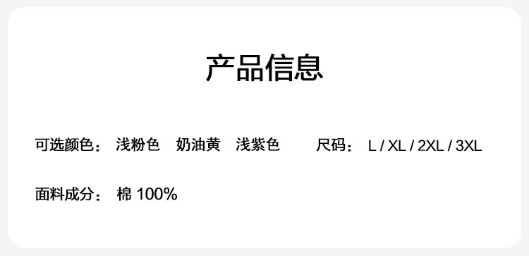 简约款带胸垫纯棉月子服夏秋季薄款产后产妇孕妇哺乳睡衣全棉秋冬 — 16
