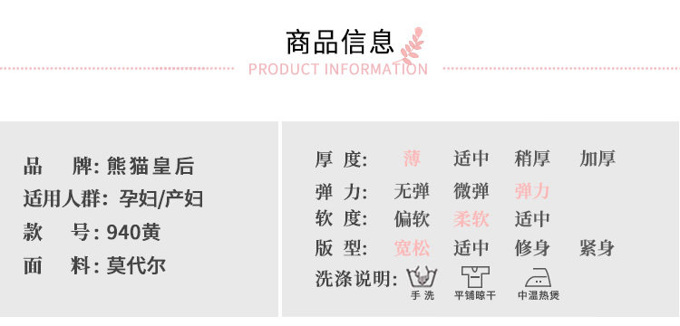 莫代尔带胸垫月子服女夏薄款产后短袖哺乳孕妇睡衣夏季产妇家居服 — 7