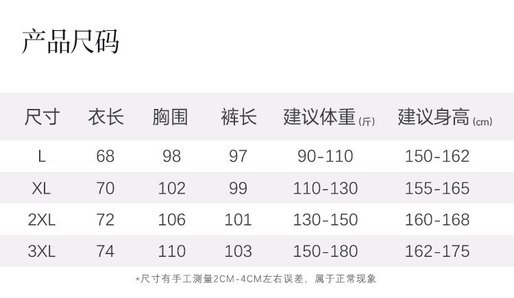 带胸垫莫代尔夏秋冬月子服纯棉产后10月份产妇孕妇哺乳睡衣家居服 — 13