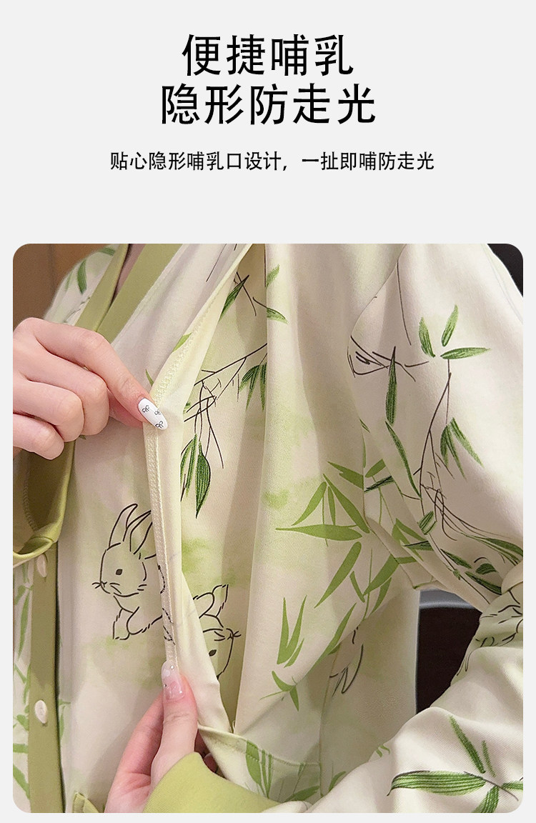 纯棉月子服秋冬产后哺乳睡衣女孕妇喂奶专用春秋产妇家居服可外穿 — 10
