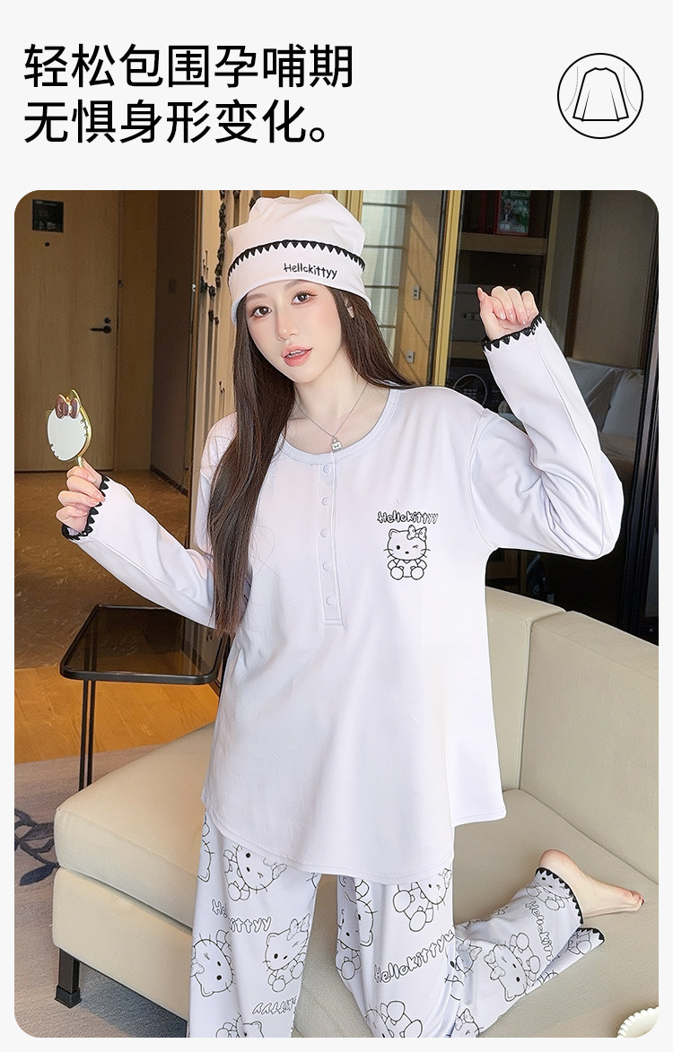 帽子带胸垫月子服纯棉哺乳睡衣产后孕妇春秋冬季产妇家居服可外穿 — 8
