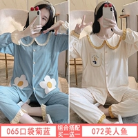 065 Pocket Chrysanthemum +072 Русалка