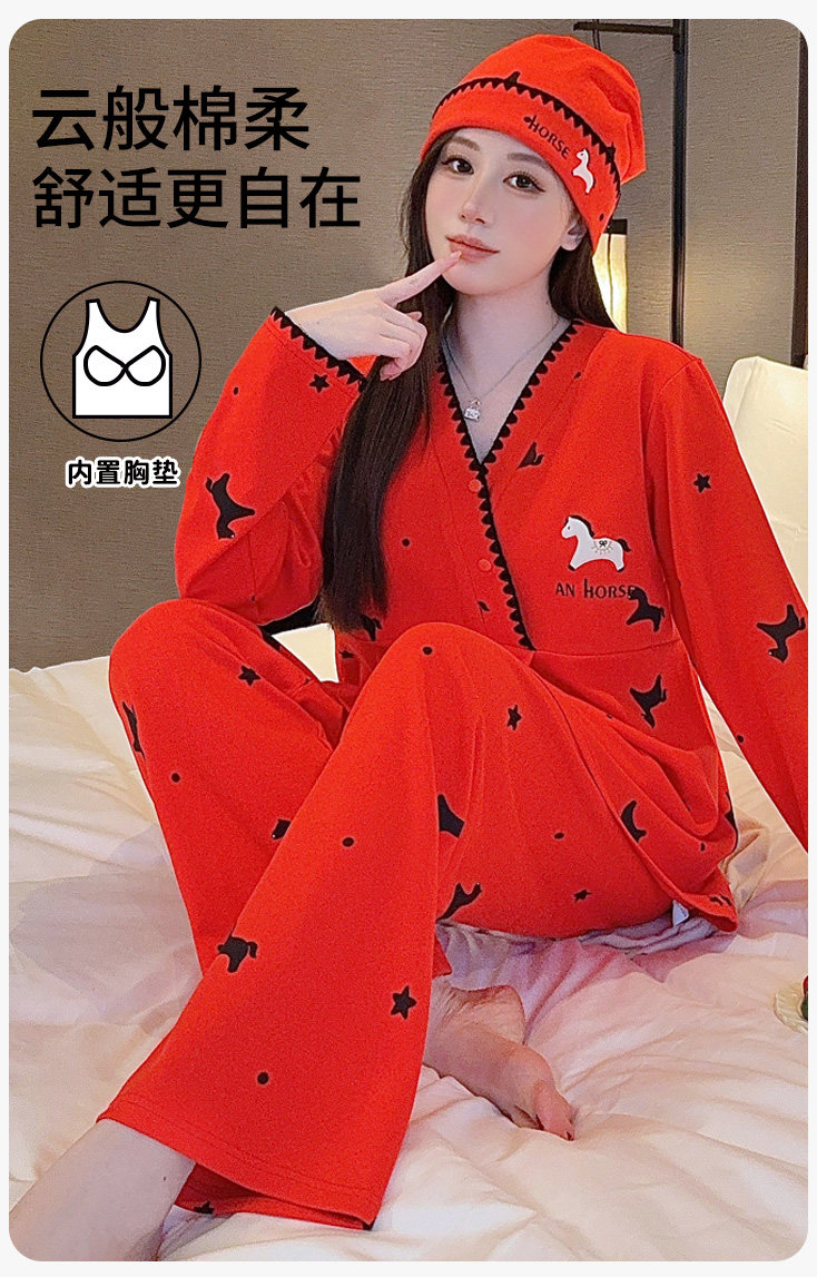 送帽子秋冬纯棉月子服10月份产后孕妇哺乳睡衣套装春秋产妇家居服 — 1
