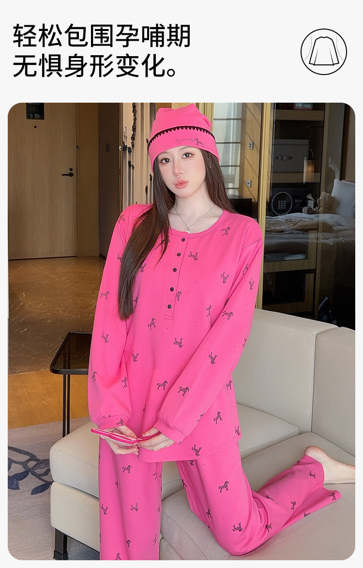 带帽子产妇纯棉吸汗月子服春秋产后哺乳类秋冬孕妇睡衣套装可外穿 — 8