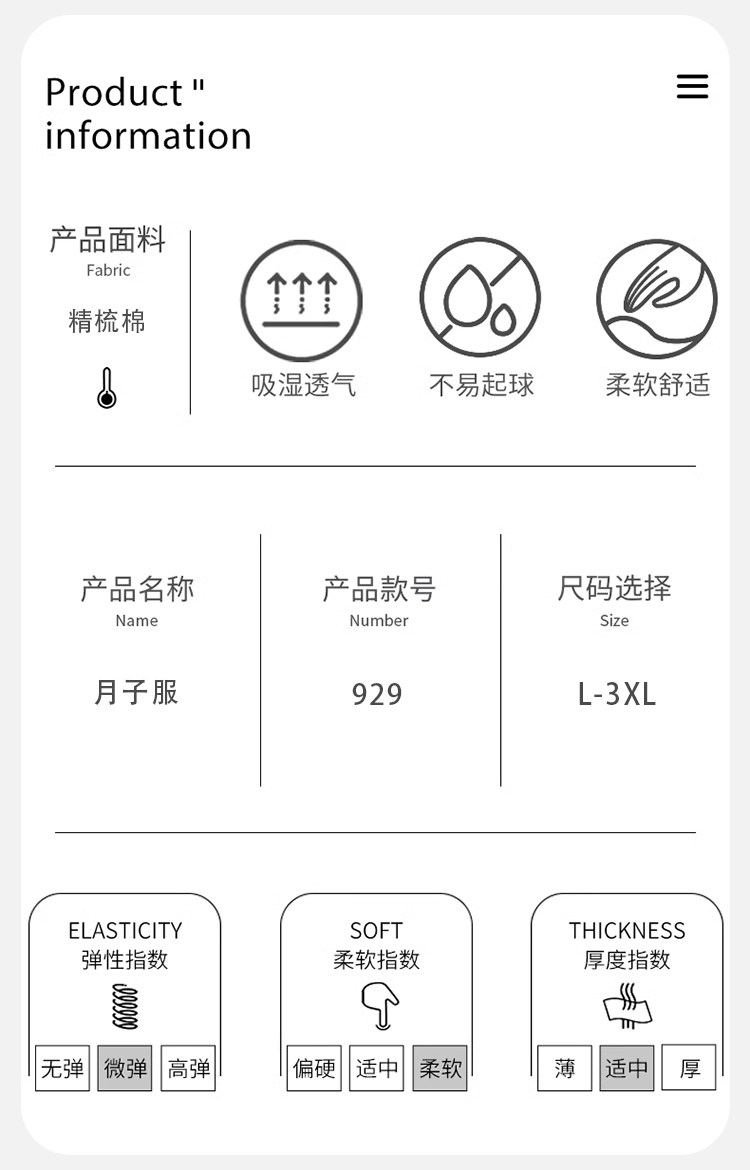 纯棉月子服秋冬产后哺乳睡衣女孕妇喂奶专用春秋产妇家居服可外穿 — 2