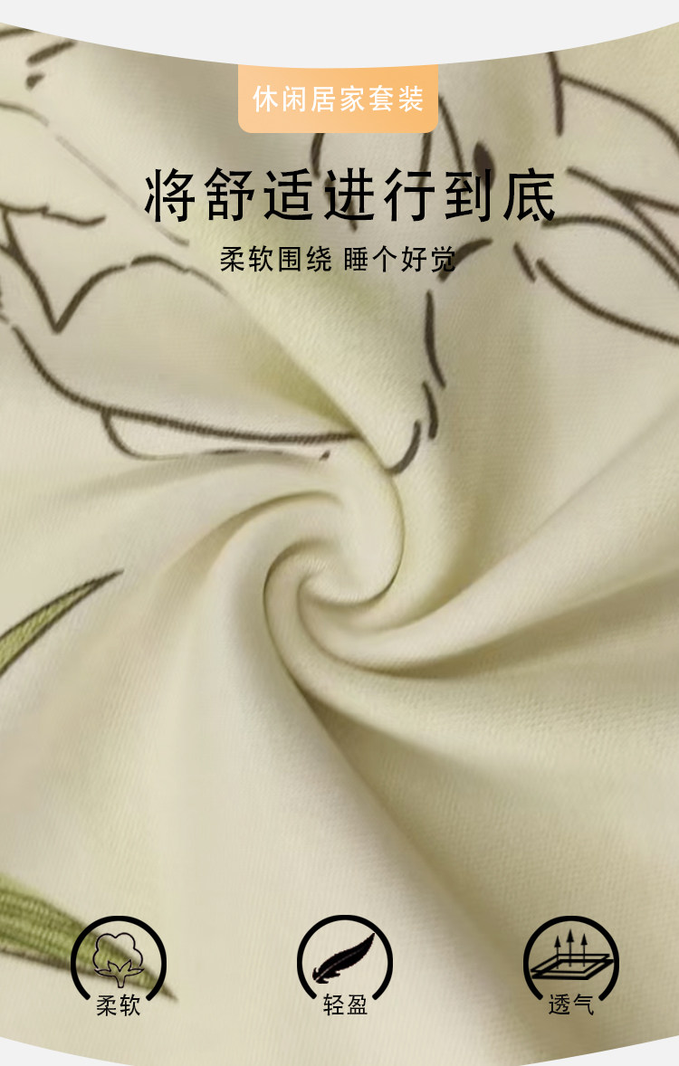 纯棉月子服秋冬产后哺乳睡衣女孕妇喂奶专用春秋产妇家居服可外穿 — 6