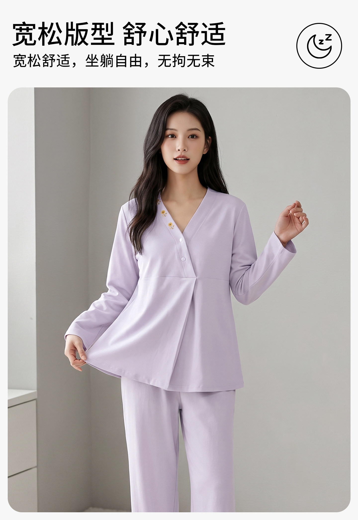 帽子带胸垫秋冬月子服纯棉哺乳睡衣春秋坐月子女孕妇不勒肚家居服 — 7