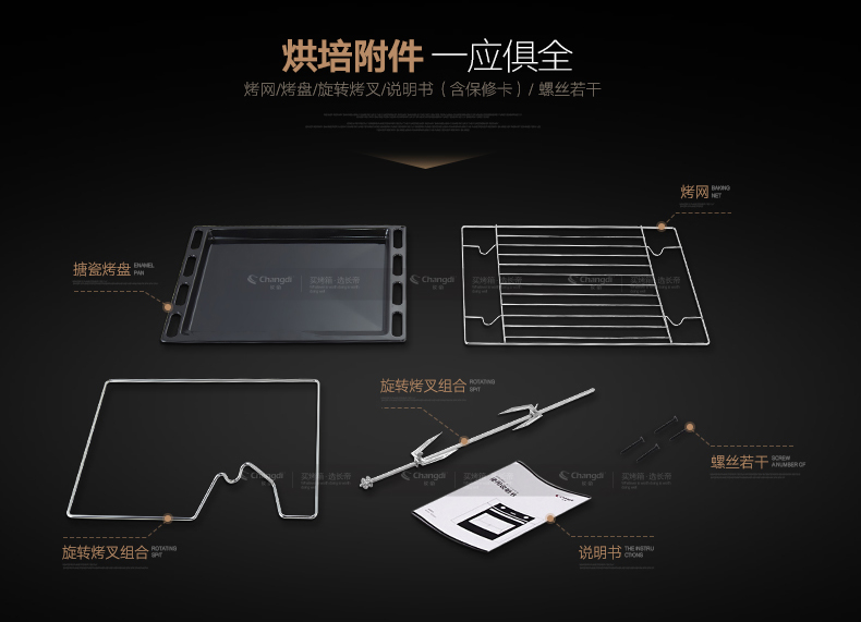 BN65-52E描述切片-尺寸790_25.jpg