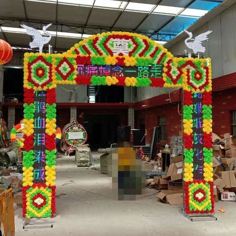 Electronic Gate Arch for Funerals, Led Gate Arch, Adjustable Arch, Flower Arrangement Arch, Complete Funeral Venue Setup Electronic Gate Arch for Funerals, Led Gate Arch, Adjustable Arch, Flower Arrangement Arch, Complete Funeral Venue Setup