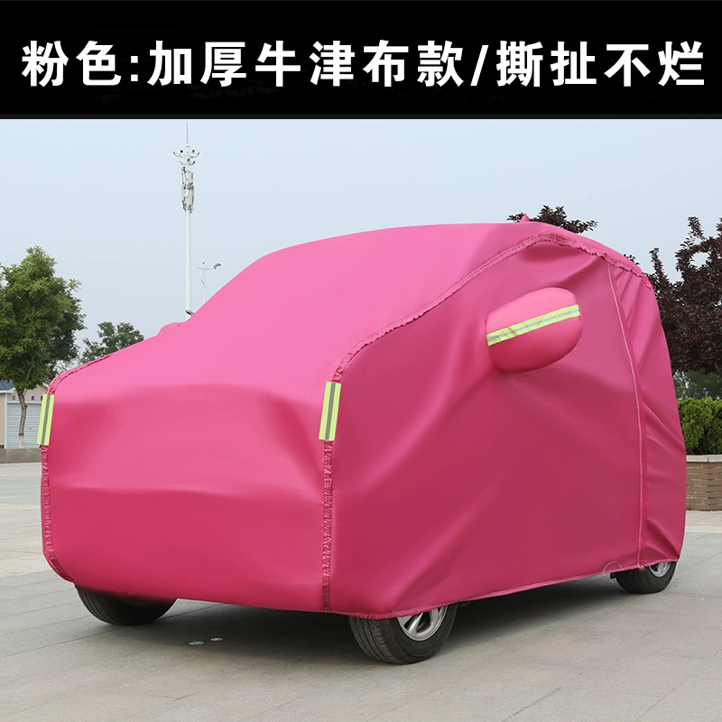 áo trùm xe hơi 2022 Wuling Hongguang miniEV che ô tô đặc biệt chống nắng và chống mưa che ô tô điện mini macaron bạt che nắng ô tô bạt phủ ô tô thông minh 