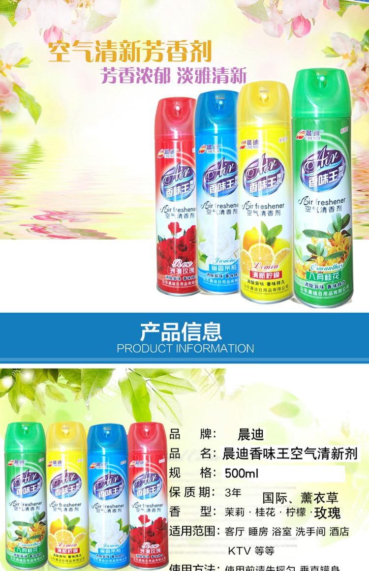 vim 900ml 5 chai xịt làm mát không khí nhà xe phòng ngủ khách sạn hương liệu khử mùi khói nhà vệ sinh hương thơm rõ ràng - Trang chủ nước lau nhà sunlight