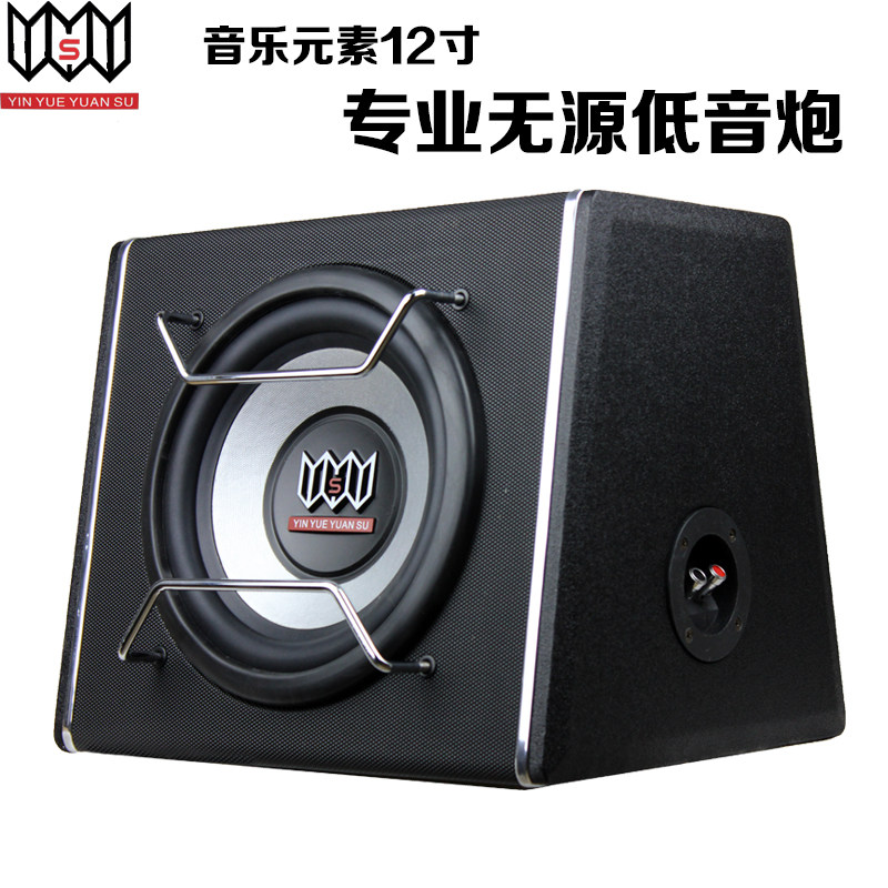 Car subwoofer car audio subwoofer music element 12 inch subwoofer modified professional passive speaker