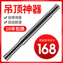 Ceiling artifact Silencer king One-piece nail shooting special gun Decoration nail nail nail manual nail gun Cement device