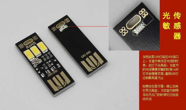 Lampe USB - Ref 381539 Image 4