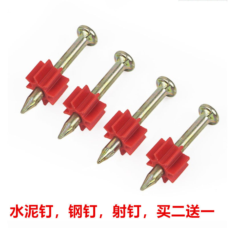 High strength shot nail Cement nail Hanging painting wall nail Photo frame hook accessories Hanging cross stitch nail Picture frame dark hanging steel nail