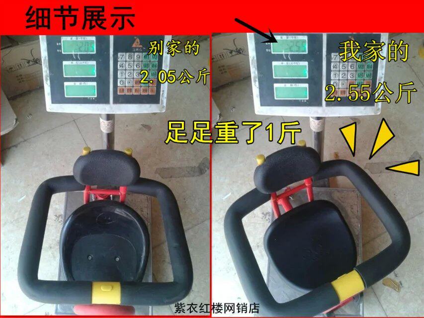 siège enfants pour vélo - Ref 2440787 Image 14