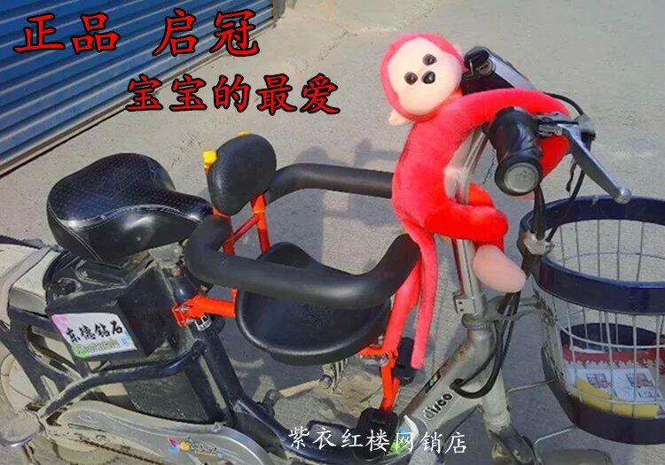 siège enfants pour vélo - Ref 2440787 Image 22