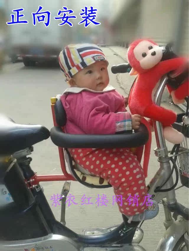 siège enfants pour vélo - Ref 2440787 Image 21