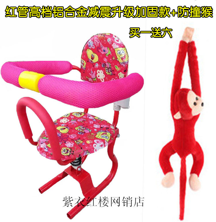 siège enfants pour vélo - Ref 2440791 Image 22