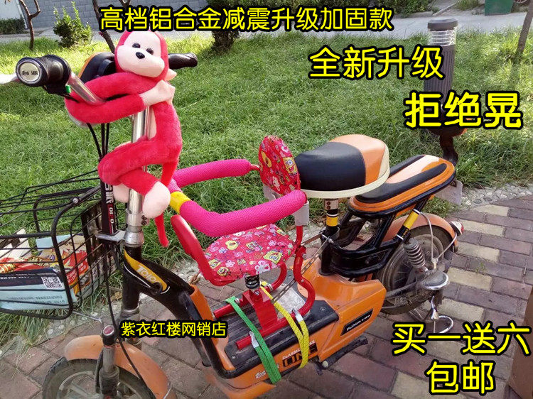 siège enfants pour vélo - Ref 2440791 Image 20