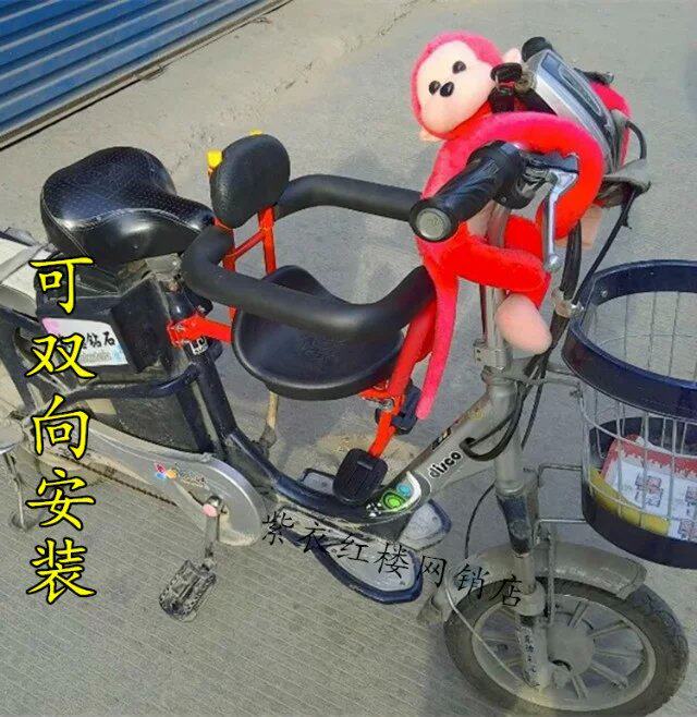 siège enfants pour vélo - Ref 2440787 Image 8