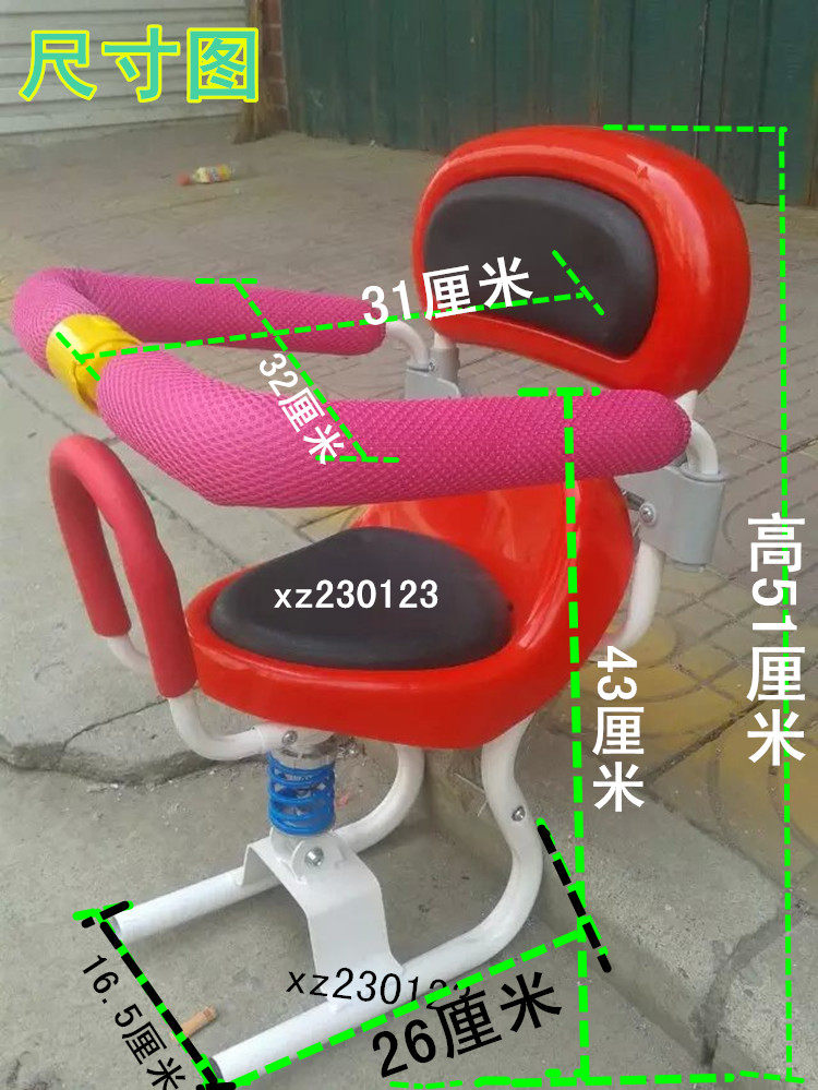 siège enfants pour vélo - Ref 2424261 Image 7