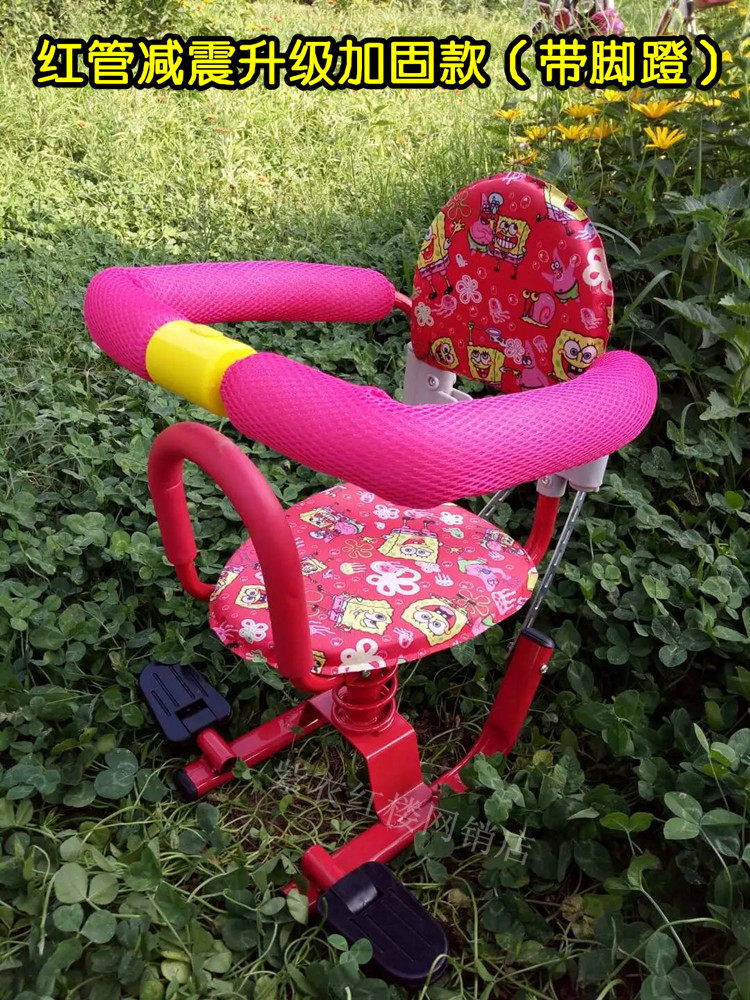 siège enfants pour vélo - Ref 2416316 Image 18