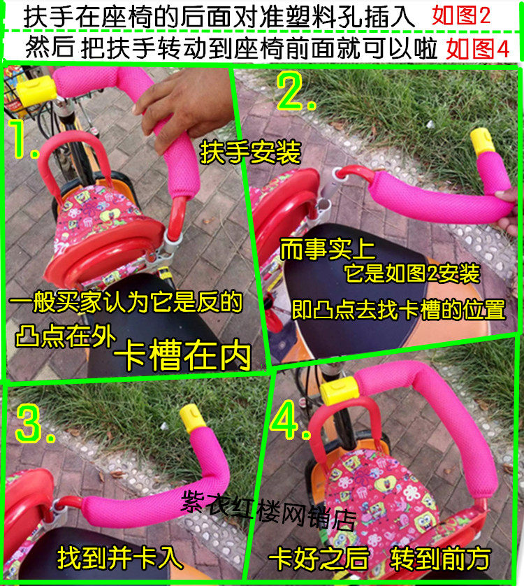 siège enfants pour vélo - Ref 2440791 Image 23