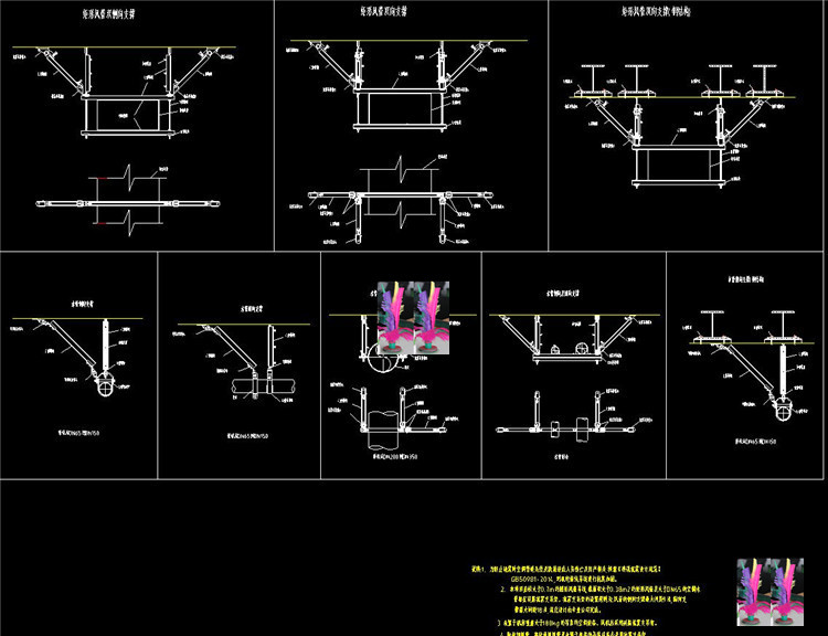 抗震支架桥架吊架安装大样图合集（11套）插图(17)