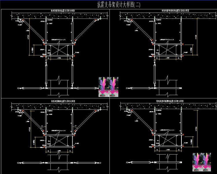 抗震支架桥架吊架安装大样图合集（11套）插图(14)