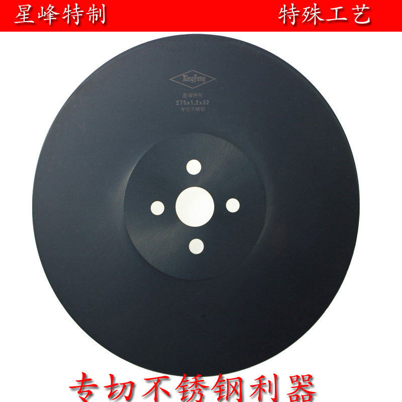 High-speed network new round pipe cutting machine specially cuts 201 hardness stainless steel saw blade copper iron metal material through killing