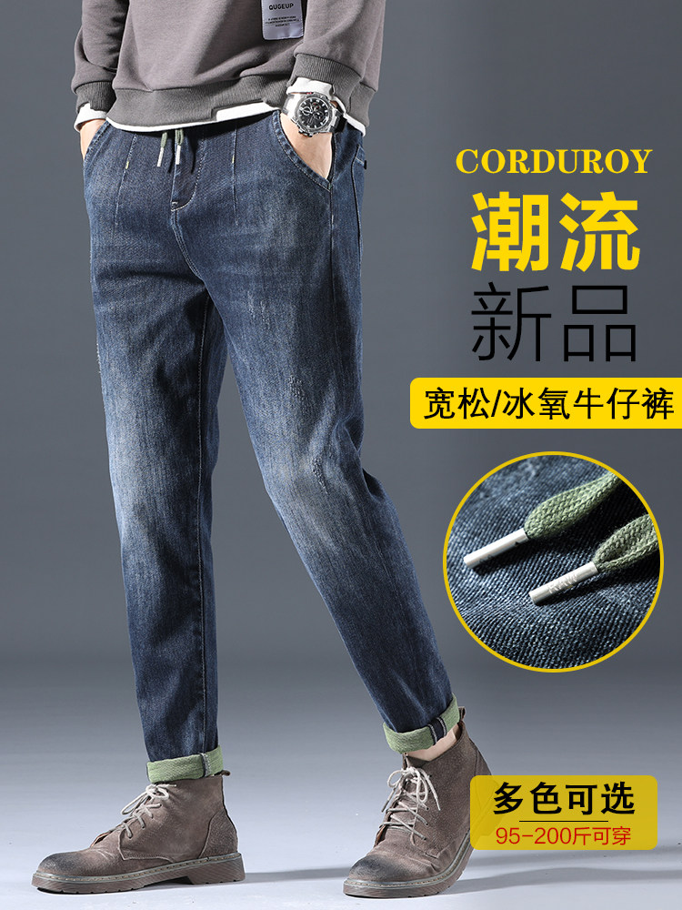 Male Youth Light Blue Jeans Spring Autumn Long Pants 2022 Basic micro-slurred straight cylinder Body Loose Casual Male Pants