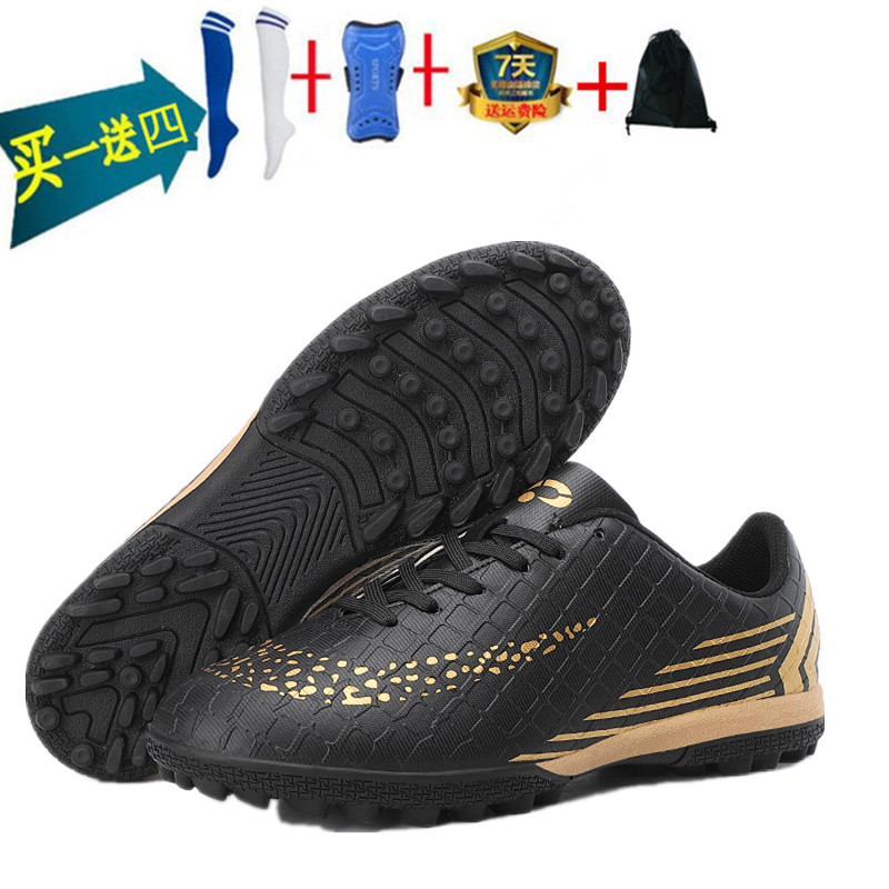 Impulse children's men's and women's artificial grass AG middle nail adult students recommend sports training non-slip football shoes