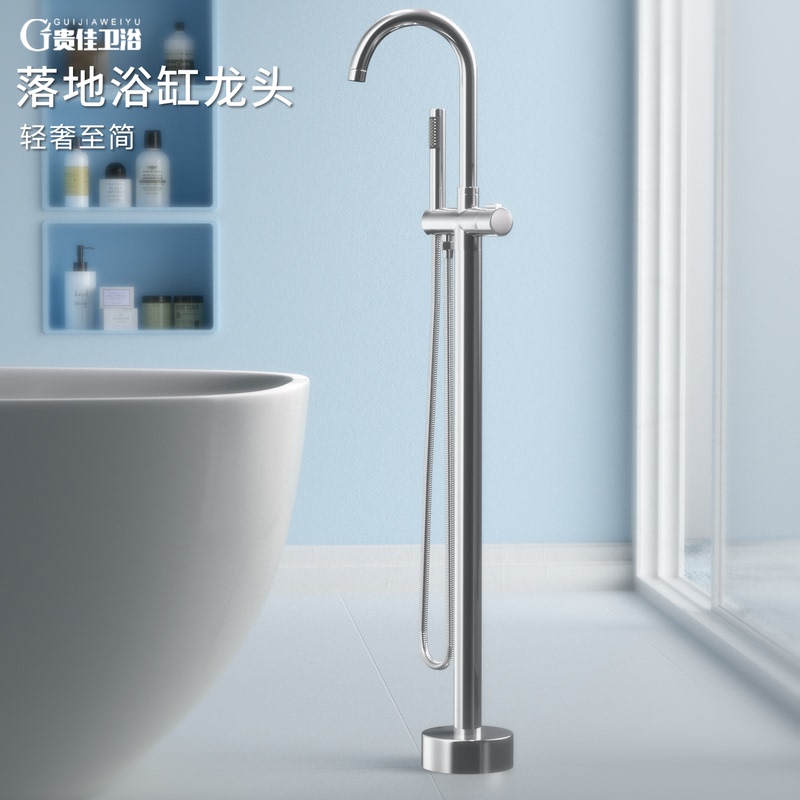 Floor-Standing Bathtub Faucet with Hot and Cold Water, Wall-Mounted, Exposed, In-Wall, Vertical, Copper Showerhead, Bathtub-Specific Faucet