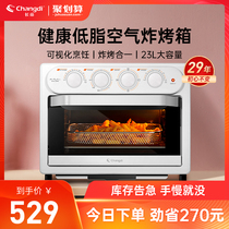 The new Changdi air fryer oven household large-capacity fully automatic oil-free electric fryer French fries machine multi-function