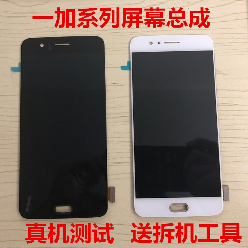 Suitable for OnePlus 3 OnePlus 5 5T original screen 1 3T 5 screen assembly OnePlus 3 5 5T internal and external screen