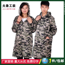 Camouflage long sleeve blue big hexagram overalls men and women warehousing logistics handling labor insurance clothing factory dustproof coat coat