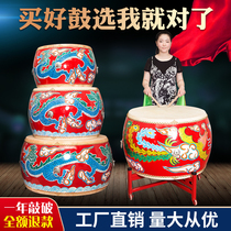 Large drum cowhide drum hall drum adult dragon drum war drum majestic flat drum performance sports meeting vertical drum full set Chinese red