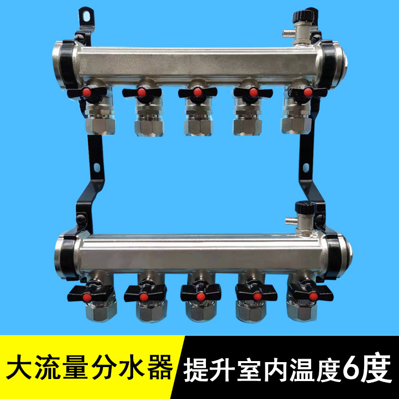 Zhejiang Haijie Home Location Flow Pure Copper Water Separator All-copper Heating Water Separator