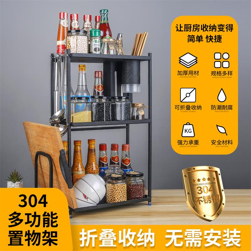 304 stainless steel passable laminated multilayer kitchen shelve Home Multi-functional seasonings accommodating bowls chopsticks drain rack