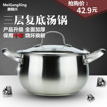 German stainless steel soup pot thickened stainless steel pot Household covered stainless steel soup pot Gas induction cooker