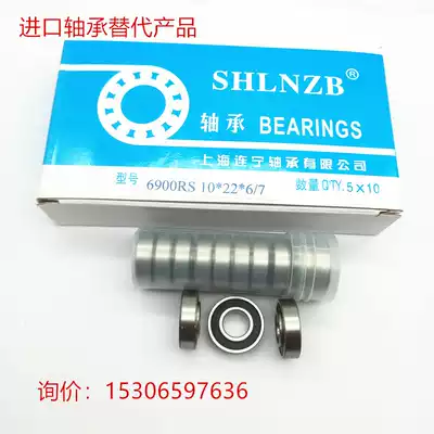 Muck truck automatic cover tarpaulin accessories pulley imported replacement bearing 6900RS inner ring protrusion 1mm